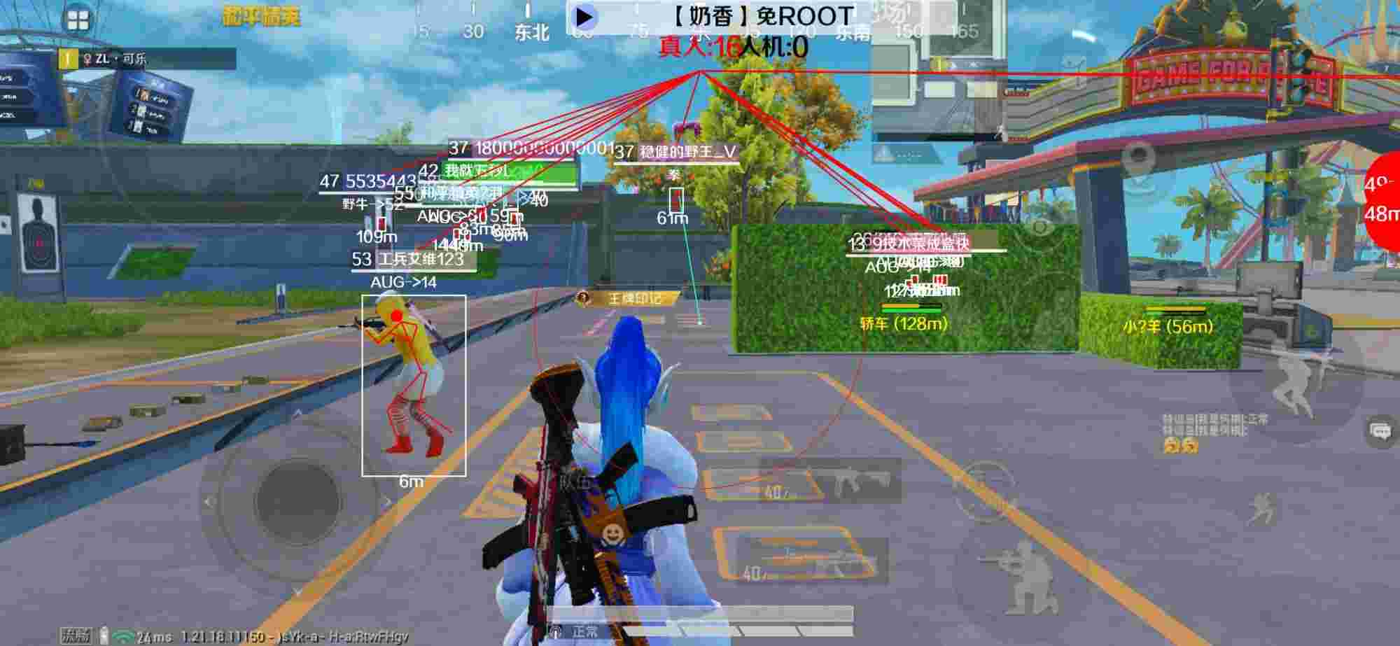 和平精英辅助《布丁》改名《奶香》依旧稳定中 - 和平精英购买外挂辅助预览图